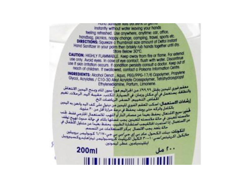 Dettol Hand Sanitizer, 200 mL
