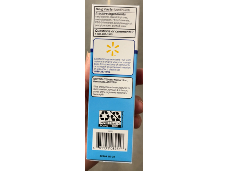 Equate Extra Strength Skin Protectant Anti - Itch Cream, 1 oz/28 g