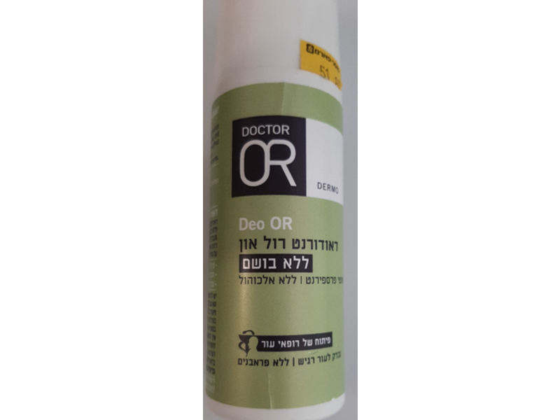 Doctor OR Deo OR Deodorant Roll On Without Perfume, 70 mL