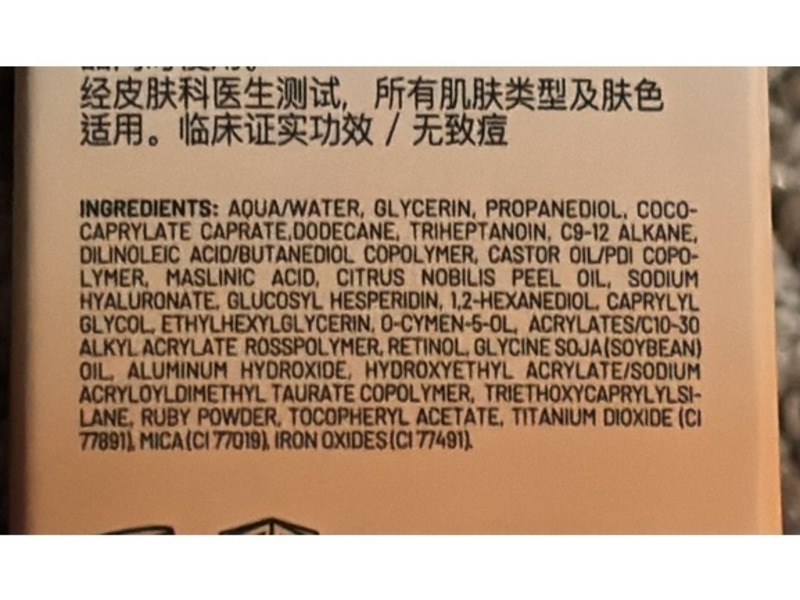 Dr. Brandt Retinol Eye Cream, 0.5 oz/15 g