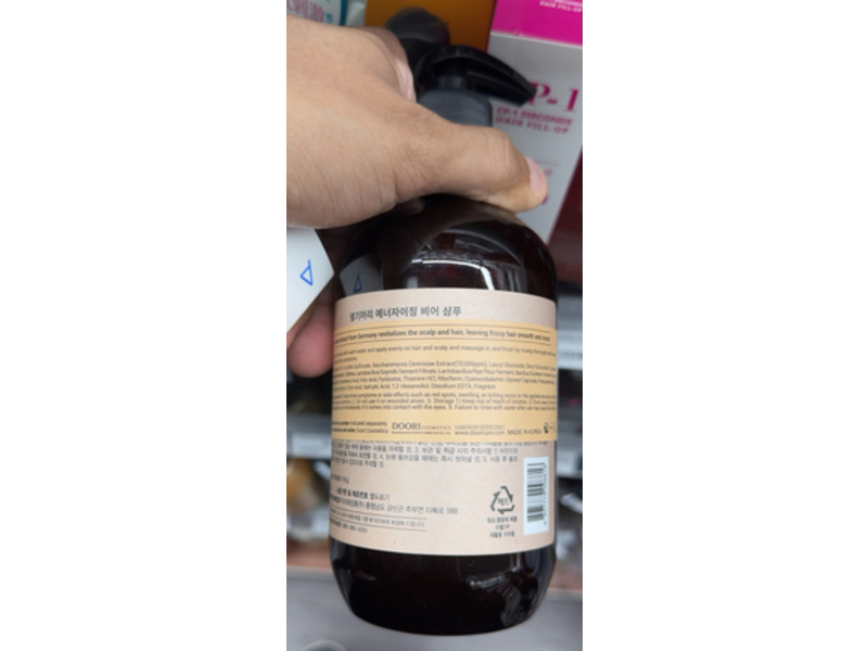 Daeng Gi Meo Ri Energizing Beer Shampoo, 16.9 fl oz/500 mL