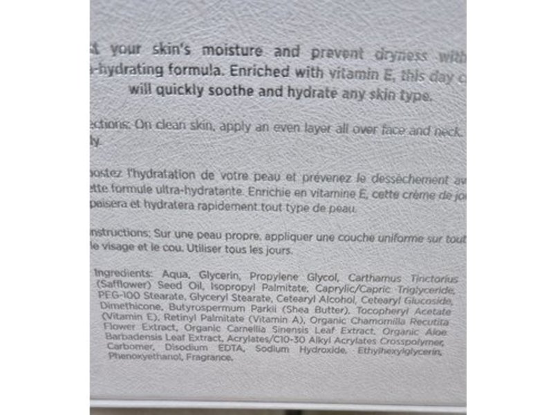 Voupre Ultra Day Moisturizer, Vitamin E, 2.46 oz/70 g
