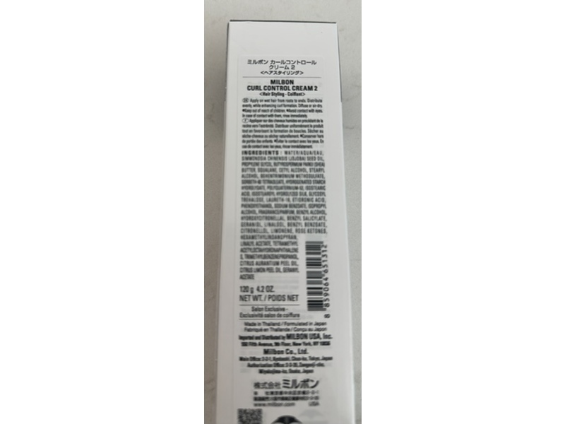 Milbon Creative Style Curl Control Cream 2, 4.2 oz/120 g