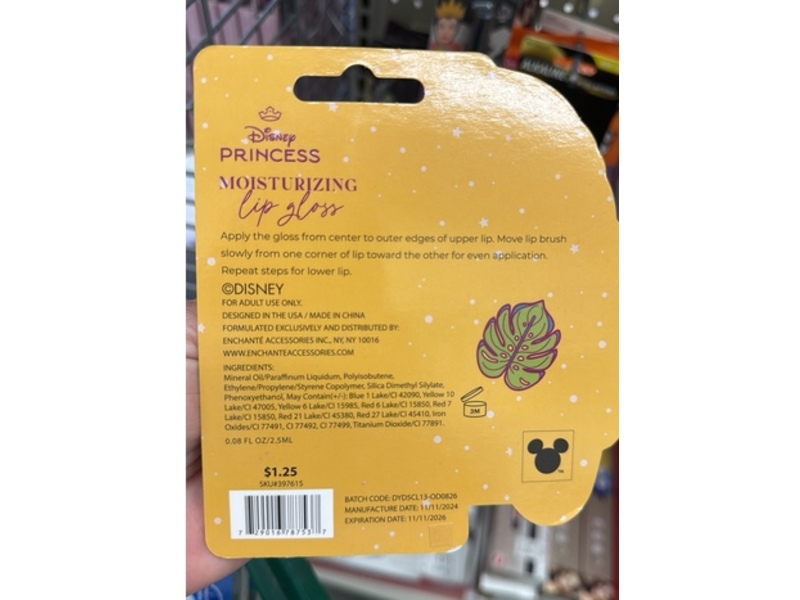 Disney Princess Live For Now Moisturizing Lip Gloss, 0.08 fl oz/2.9 mL