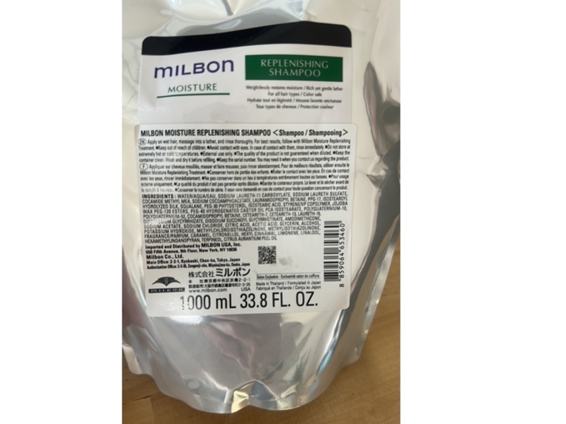 Milbon Moisture Replenishing Shampoo, 33.8 fl oz/1000 mL