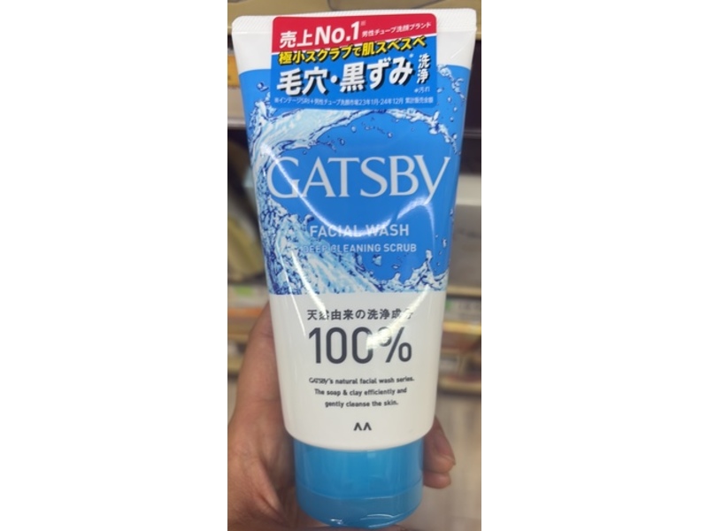 Gatsby Facial Wash Deep Cleaning Scrub, 4.5 oz/130 g