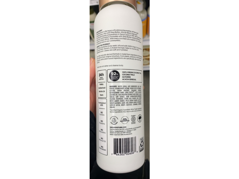 Shea Moisture Daily Hydration Body Wash, Coconut Oil, 18 fl oz/532 mL