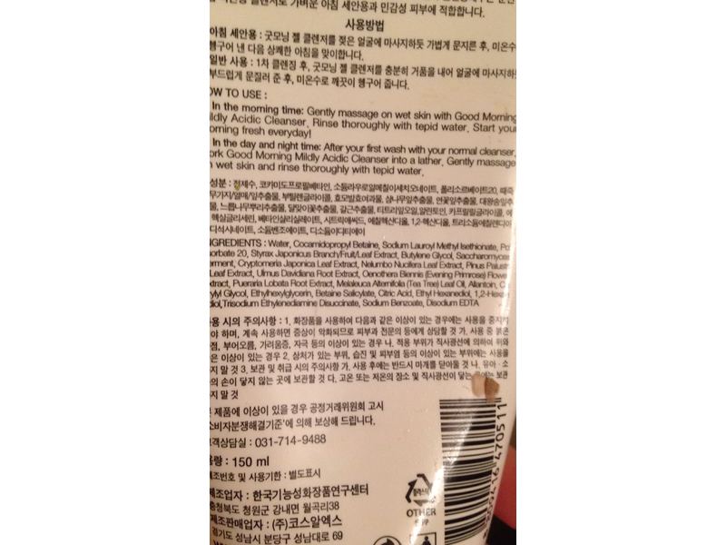 Cosrx Low Ph Good Morning Gel Cleanser, 5.07 fl oz/150 mL