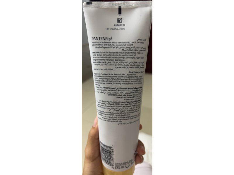 Pantene Pro V Milky Damage Repair Oil Replacement, 275 mL