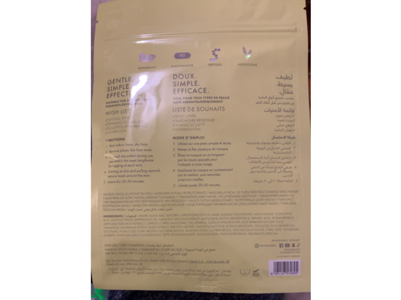 Wishful Chin Lift Sculpting Sheet Mask, 0.41 oz/11.5 g