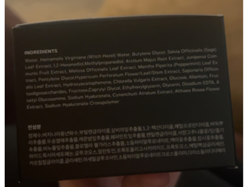 Sungboon Blackhead Melting Clear Pad, 2.29 oz/65 g, 30 Count