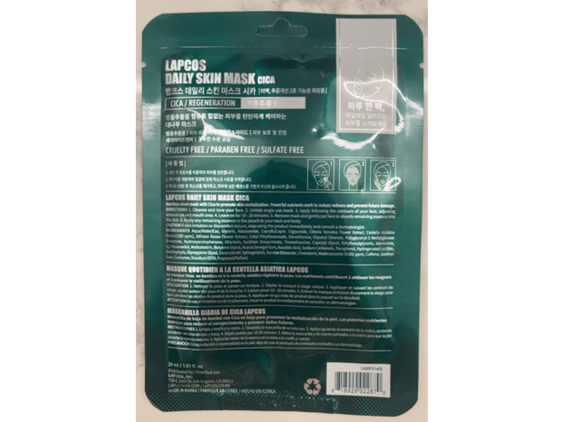 Lapcos Regeneration Daily Mask, Cica, 1.01 fl oz/30 mL, Pack Of 5