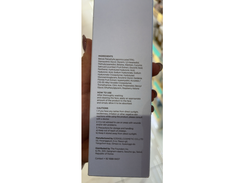 Anua Birch 70 Moisture Boosting Toner, 8.45 fl oz/250 mL