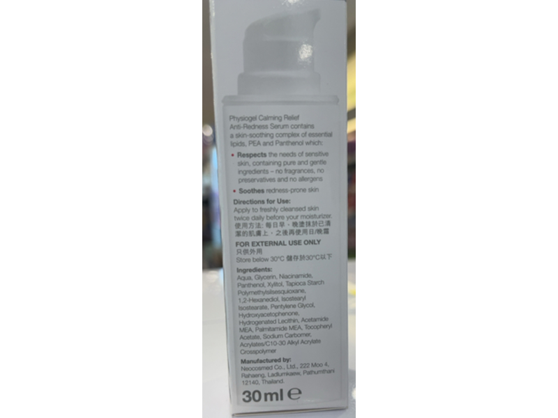Physiogel Calming Relief Anti-Redness Serum, 30 mL