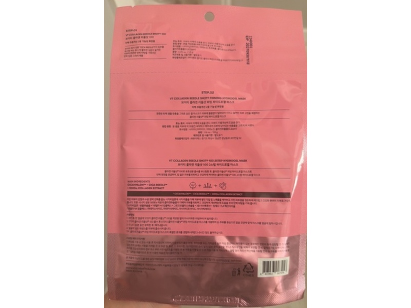 VT Cosmetics Collagen Reedle Shot 100 Serum + Hydrogel Mask Duo