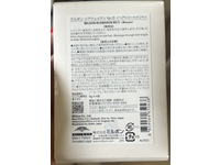 Milbon No. 5 Weekly Booster Hair Masque, 0.3 fl oz/9 g, Pack Of 4 - Image 4