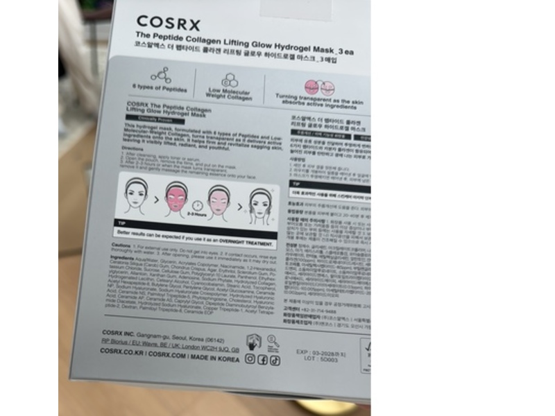 Cosrx The Peptide Collagen Lifting Glow Hydrogel Face Mask, 1.19 oz/34 g, 3 Count