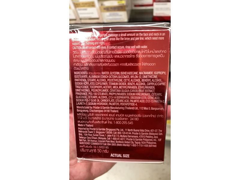 Olay Regenerist Micro-Sculpting Cream Anti-Ageing Moisturiser, 1.7 oz/50 g