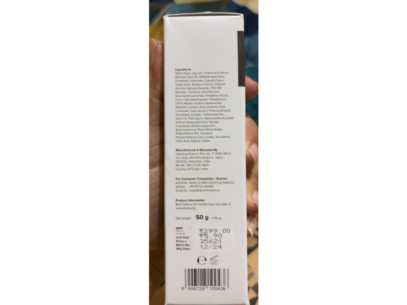 Minimalist Face Moisturizer, Marula Oil 05%, Vitamin F + Vitamin E & Hyaluronic Acid, 1.76 fl oz/50 g