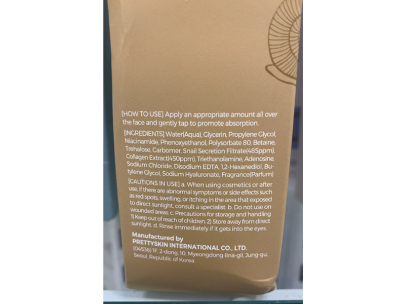 Pretty Skin Toner,Snail Collagen, 8.45 fl oz/250 mL