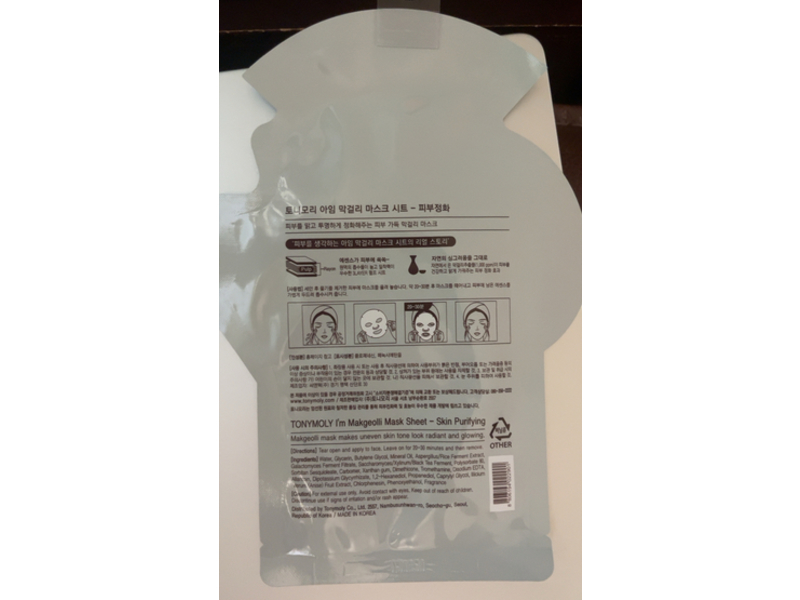 Tonymoly I'm Makgeolli Mask Sheet, 0.74 oz/21 g