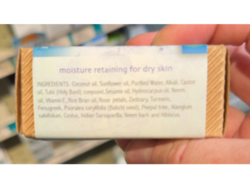 Auromere Ayurvedic Soap with Neem, 2.75 oz/78 g, Pack Of 5