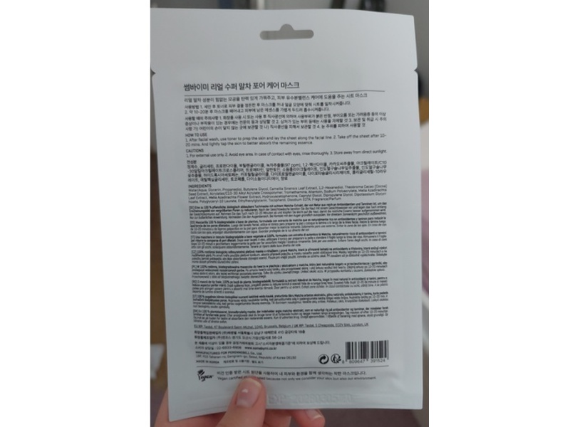 Somebymi Real Super Matcha Pore Care Mask, 0.70 oz/20 g