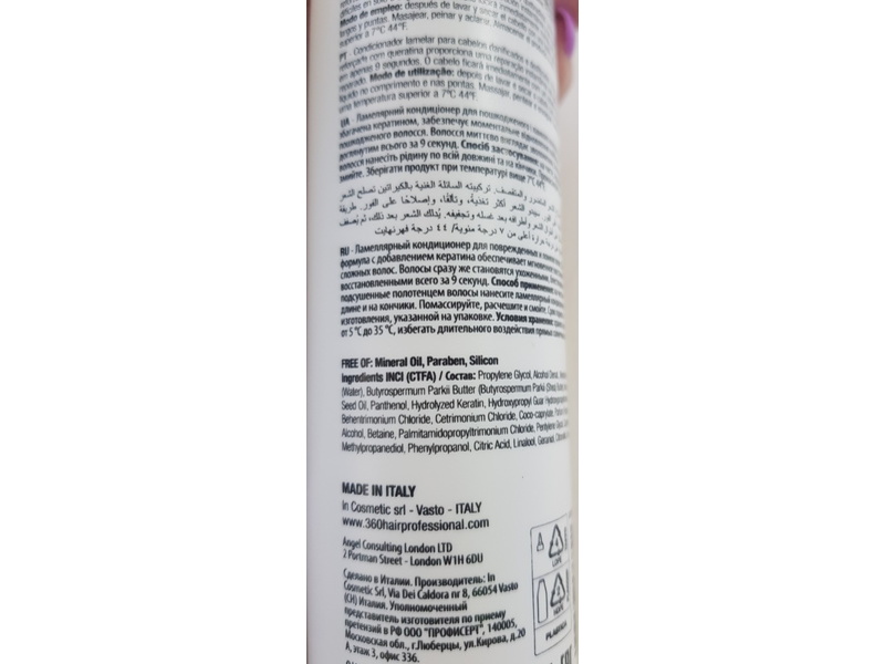 360 Be Fill Lamellar Water Balm, 8.45 fl oz/250 mL