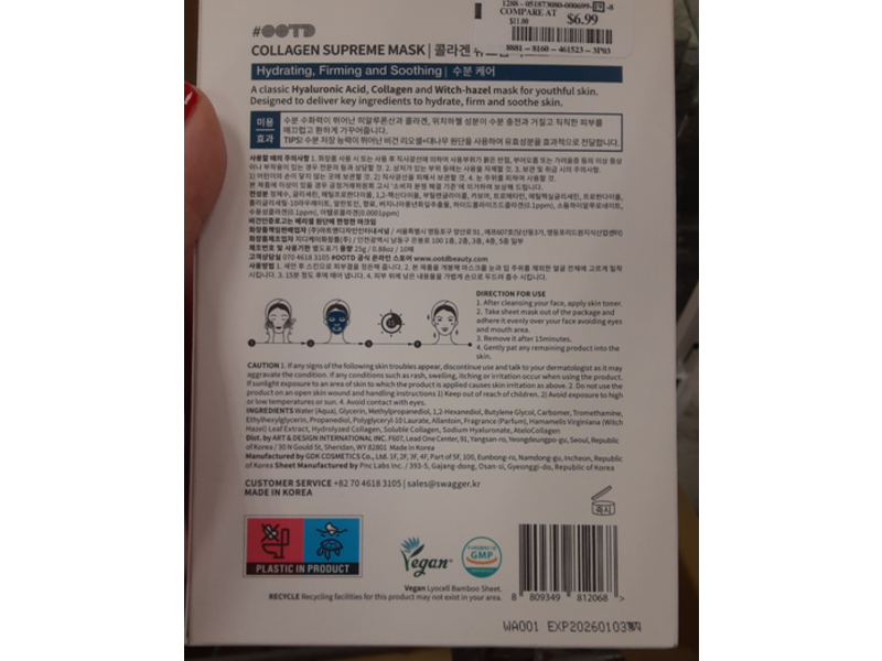 Ootd Collagen Supreme Sheet Mask, 0.88 oz/0.25 g, 10 Sheets