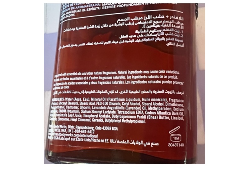 Bath & Body Works Aromatherapy Sleep Body Lotion, Lavender + Cedarwood, 6.5 fl oz/192 mL