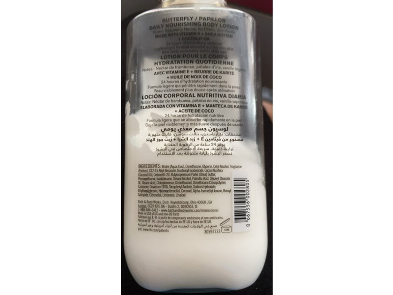 Bath & Body Works Daily Nourishing Body Lotion, Butterfly, 8 fl oz/236 mL