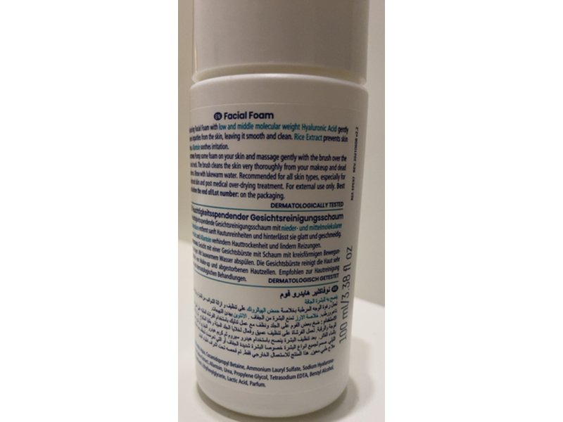 Novaclear Hydro Facial Foam, Hyaluronic Acid + Rice Extract + Allantoin, 3.38 fl oz/100 mL