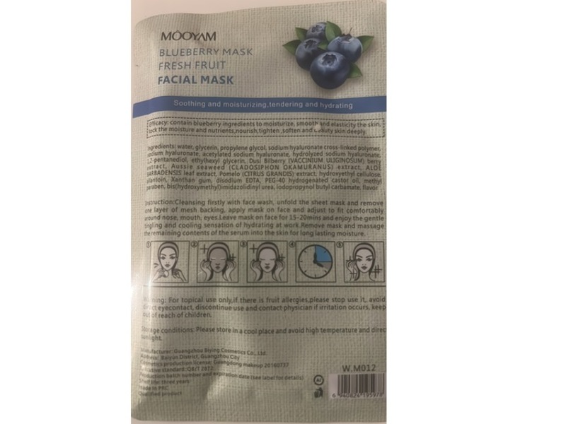 Mooyam Blueberry Fresh Fruit Facial Mask, 0.9 fl oz/25 mL