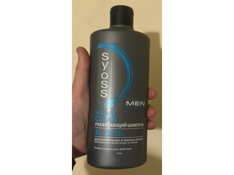Syoss Men Clean & Cool Shampoo, 440 mL