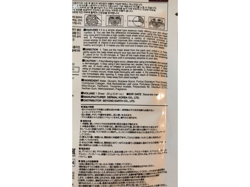 Dermal Collagen Essence Mask, Pomegranate, 0.81 oz/23 g, Pack Of 10