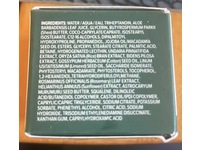 Osea Advanced Protection Cream, 0.22 oz/6 g - Image 4