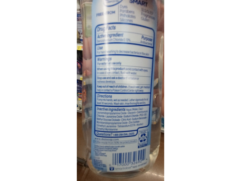 Dial Complete Antibacterial Liquid Hand Soap, Fragrance Free, Hypoallergenic, 11 fl oz/325 mL