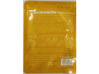 Sadoer Soothing Facial Mask, Chamomile, 25 g - Image 4