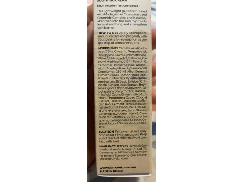 Skin1004 Soothing Cream, Madagascar Centella, 1.01 fl oz/30 mL