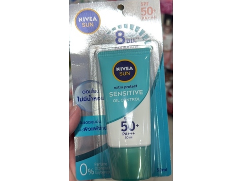 Nivea Sensitive Sun Serum Sunscreen, SPF 50+ PA+++, 50 mL