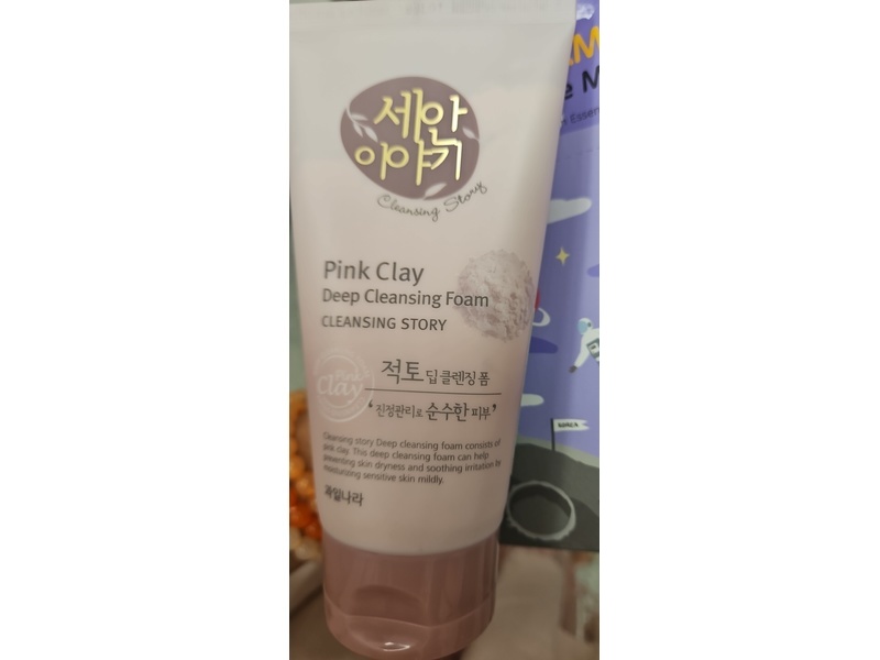 Kwailnara Cleansing Story Natural Deep Cleansing Foam, Pink Clay, 5.29 oz/150 g