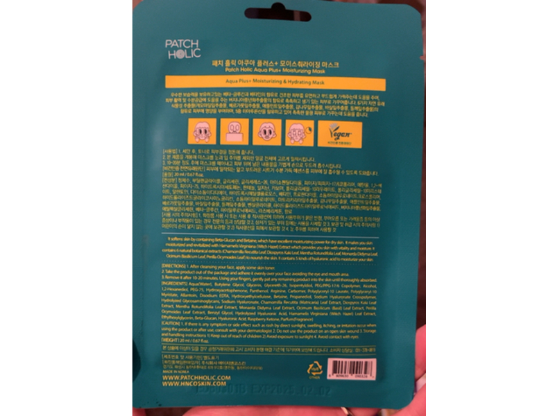 Patch Holic Aqua Plus Moisturizing Mask