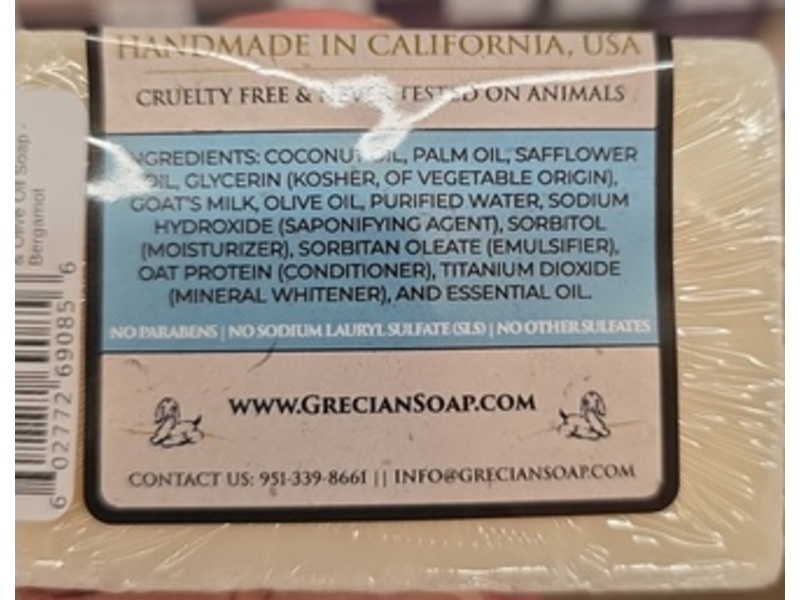 The Grecian Soap Company Soap Bar, Goat's Milk & Olive Oil, 6 fl oz/177 mL