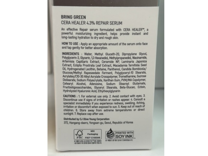 Bring Green Cera Healer 4.3% Repair Serum, 0.84 fl oz/25 mL