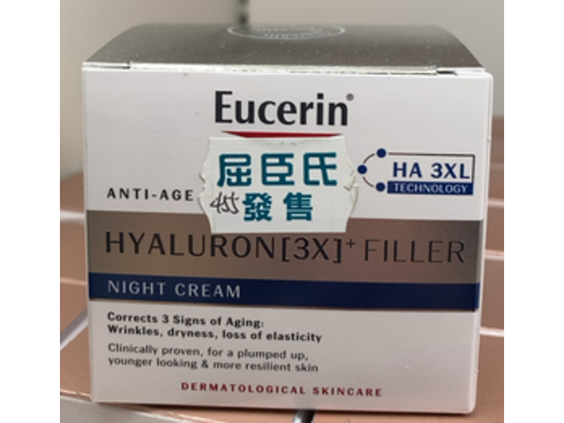Eucerin Anti Age Night Cream, Hyaluron 3x+ Filler, 50 mL