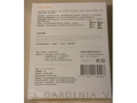 Vecs Gardenia Rice Hydrating Mask, 25 mL, 6 Count - Image 4