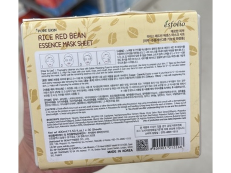 Esfolio Pure Skin Rice Red Bean Essence Mask Sheet, 13.53 fl oz/400 mL, 30 Count