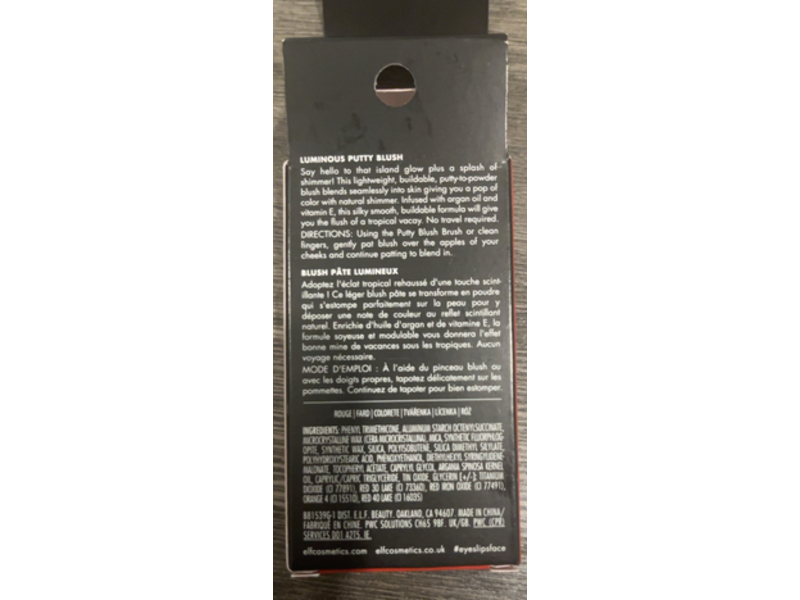 e.l.f. Luminous Putty Blush, Belize, 0.35 oz/10 g