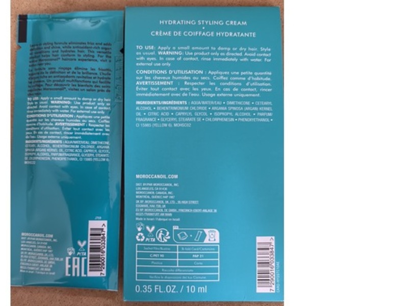 Moroccanoil Hydrating Styling Cream, 0.35 fl oz/10 mL