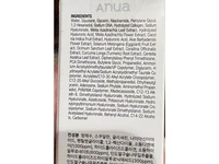 Anua Pdrn Hyaluronic Acid 100 Moisturizing Cream, 2.02 fl oz/60 mL - thumbnail 3